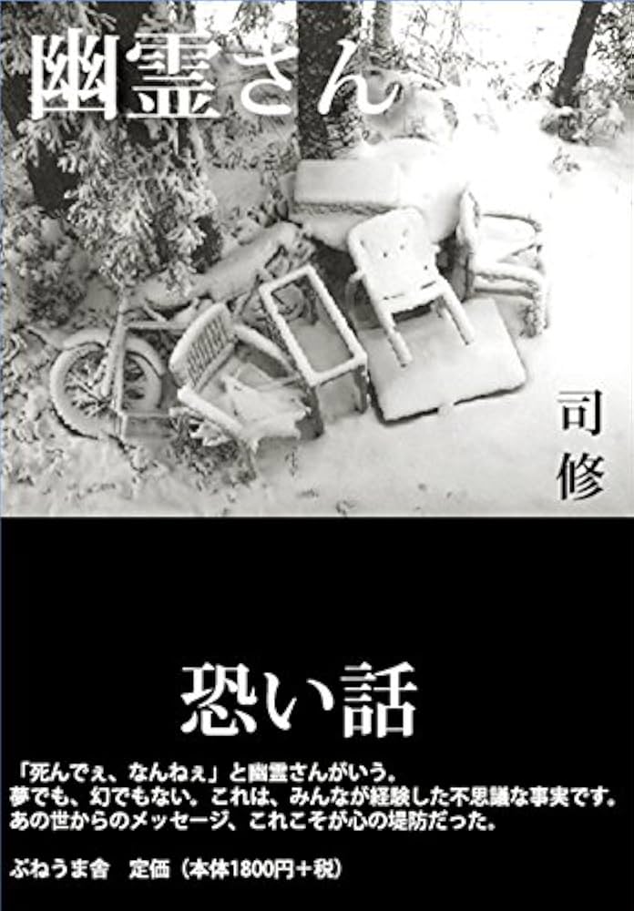 【中古】 悪夢の寄木細工 本格傑作ミステリー/光風社出版/山村正夫 中古】 悪夢の寄木細工 本格傑作ミステリー/光風社出版/山村正夫